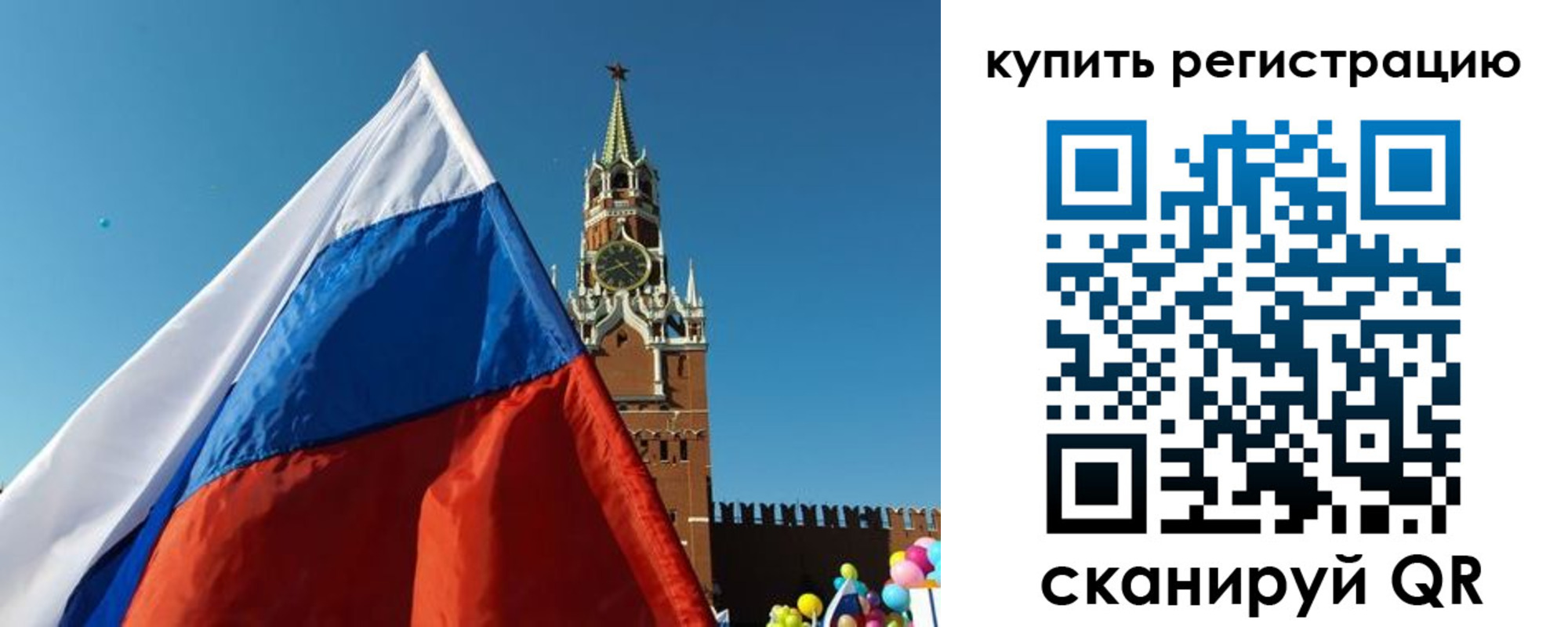 временная регистрация недорого в Хасавюрте